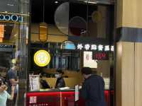🍽️ 點點心 台茂店：品嚐正宗港式美食！🥟🌶️