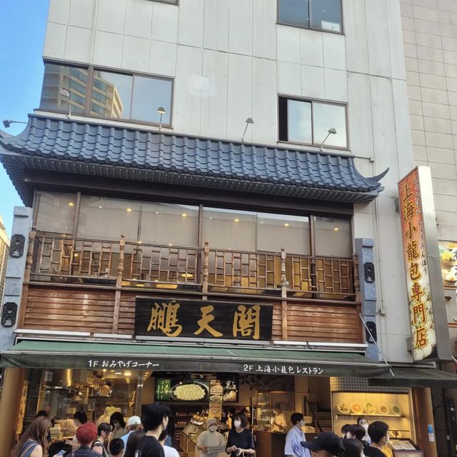 中國風～橫濱中華街🥡🎎🍜