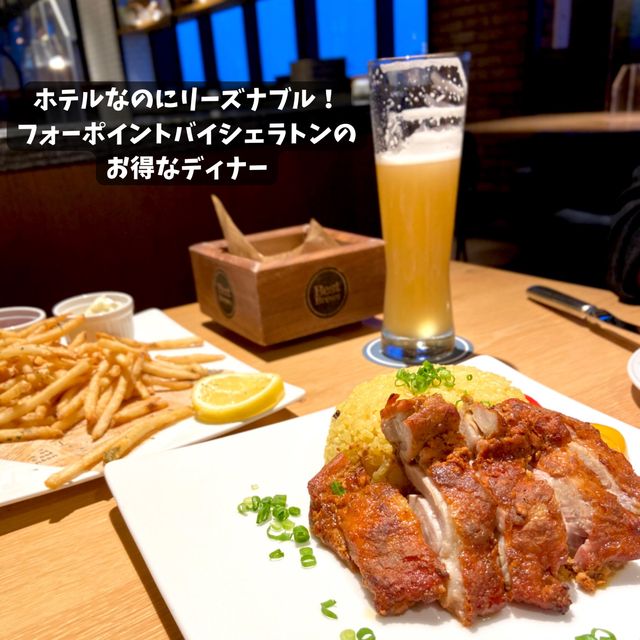 📍フォーポイントバイシェラトン名古屋/愛知県