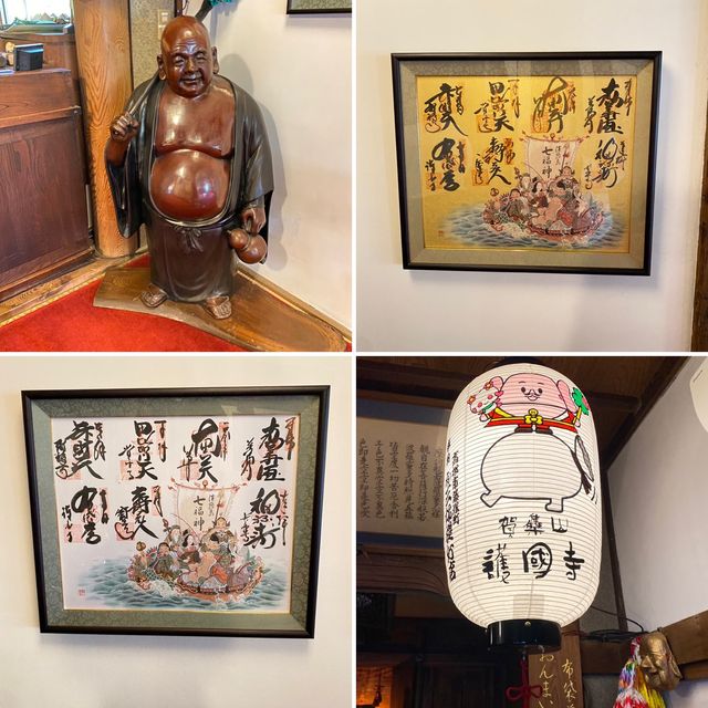 淡路島七福神!護国寺と布袋尊 淡路島七福神!護国寺と布袋尊