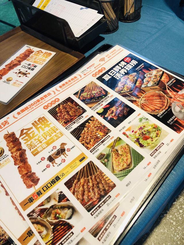 「平價串燒，會展中心站附近的木屋燒烤」