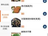 銅鑼灣任食放題🤩抵食之選