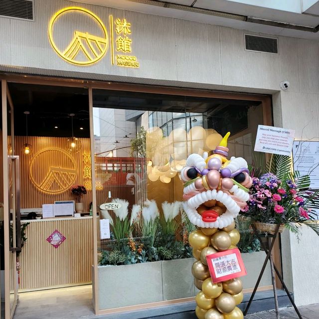 【磁叉按摩疏通淋巴】

