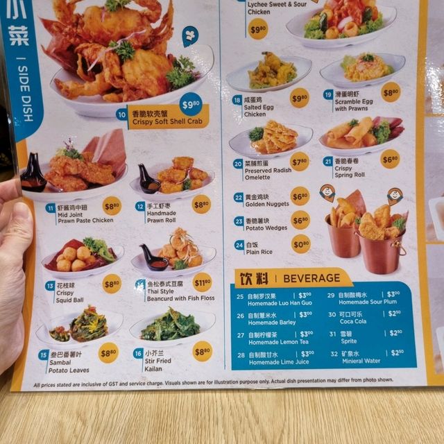 Soupy Slurpy Seafood White Bee Hoon