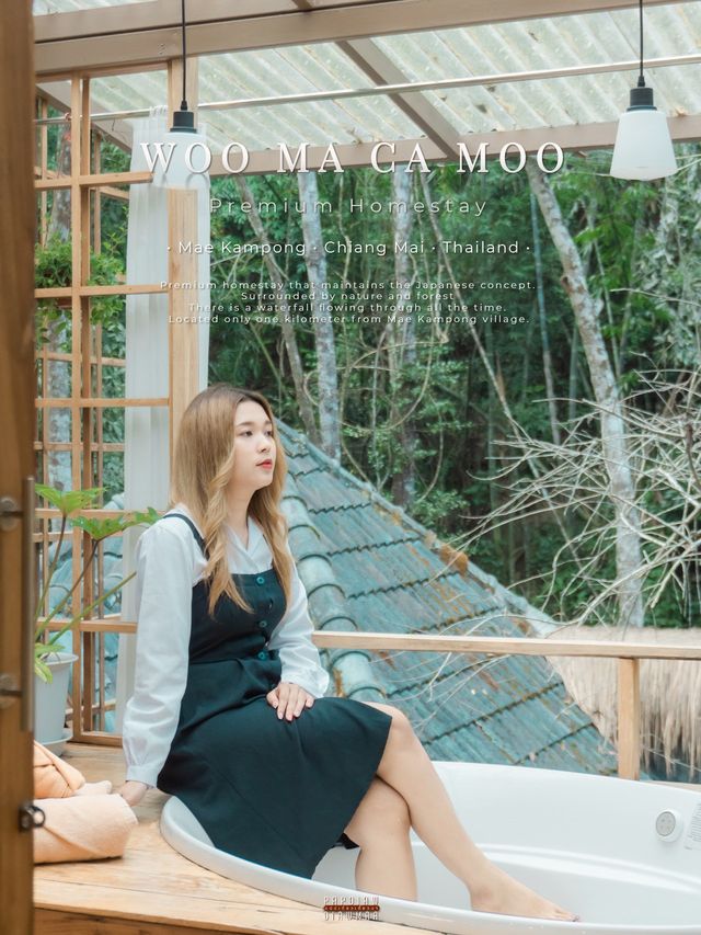 พักกายพักใจกันที่ “วูมะคามู”
