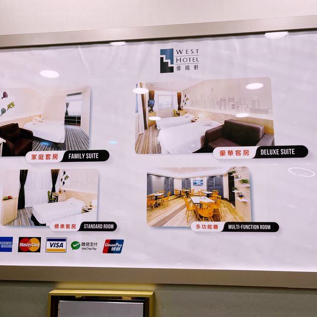 佐敦鬧市的另一選擇—偉晴軒 The West Hotel