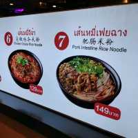 Yuanming​ Yuan​ Beef Rice​ Noodle​ 🍜🍜