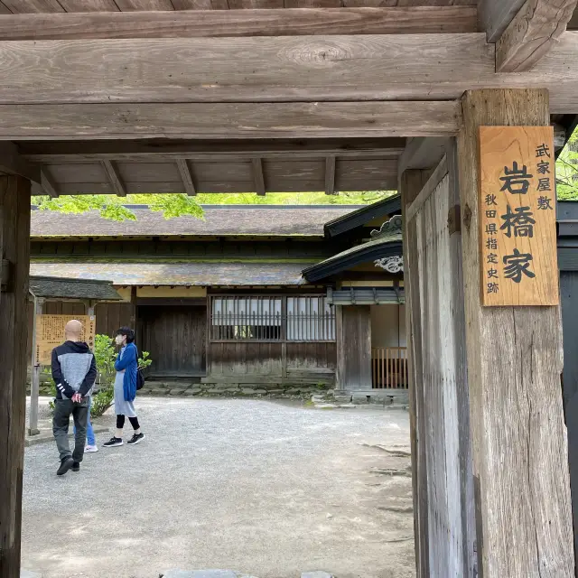 【角館】岩橋家