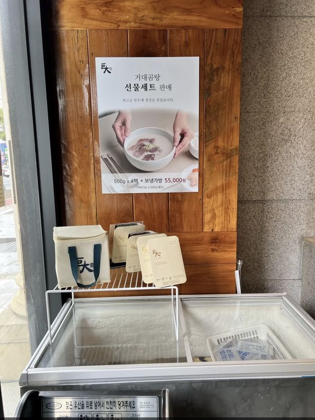韓国/海雲台 濃厚白濁スープが絶品のコムタンクッパ😋✨ 韓国/海雲台 濃厚白濁スープが絶品のコムタンクッパ😋✨