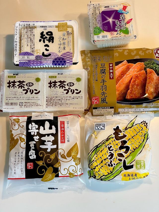 西三河グルメ　とうふ豆蔵