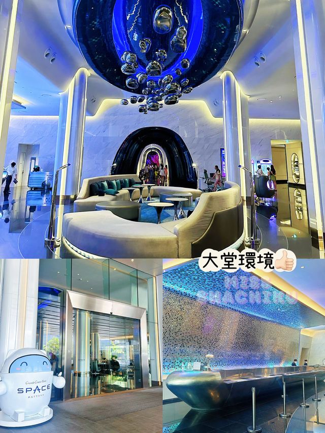⭐️人均$739就可以體驗太空主題全海景酒店🪐