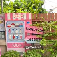 ตะลุยกินนนน