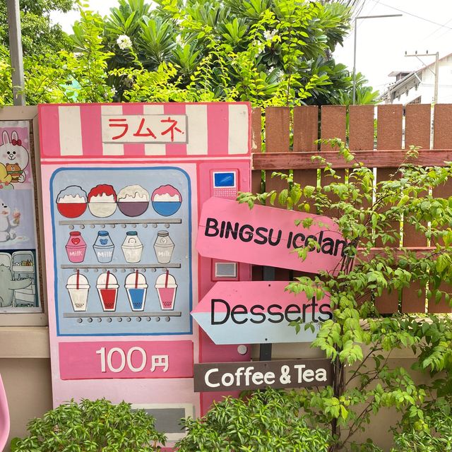 ตะลุยกินนนน