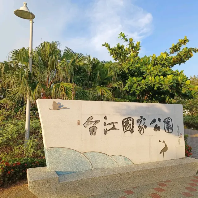 台南超推景點 台江國家公園 怎麼拍都好看