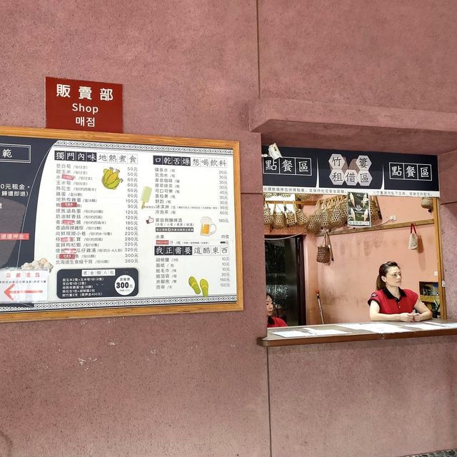 清水地熱公園-人氣滿滿的宜蘭景點，竹簍煮食最受歡迎！