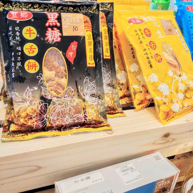 各款台灣特色食品盡在誠品生活荃灣店