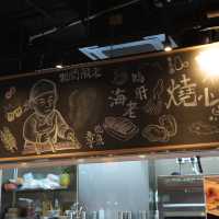 元朗好有驚喜串燒小店