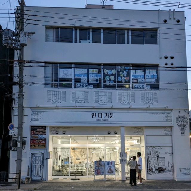 御幸戎神社と、御幸通中央( OSAKA KOREA TAWN）の【 LEE MART 】で、キムチと韓国食材を買い物。