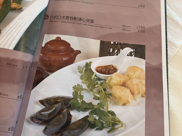 銅鑼灣張公館：高質中菜