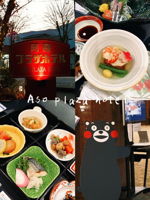 日本九州 | 阿蘇一泊兩食 超值溫泉飯店推介🏨