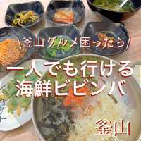 【釜山】おひとり様OK！新鮮なお刺身の海鮮ビビンバ