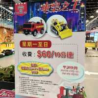 聖誕快閃🎄Kids Kids Car 🚗 兒童電動車活動