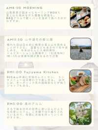 【静岡県/山梨県】保存するべき！関東から行く一泊二日旅行🚗