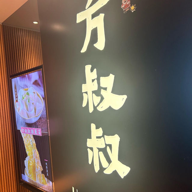 羊肉鍋 x 鮮拼九宮格