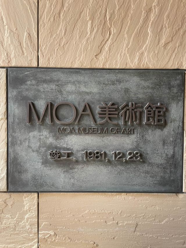 熱海の高台に集まる芸術 MOA美術館！