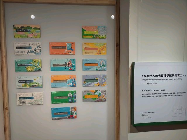 帶領台灣走過歷史風華-孫運璿科技·人文紀念館