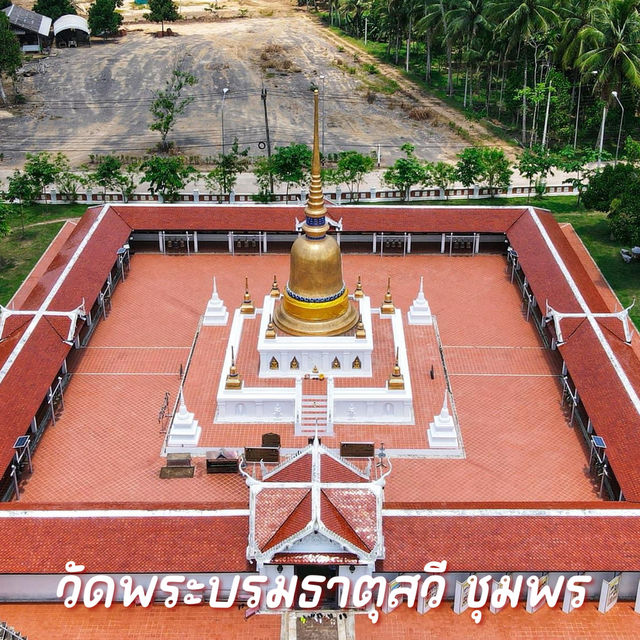 วัดพระบรมธาตุสวี ชุมพร