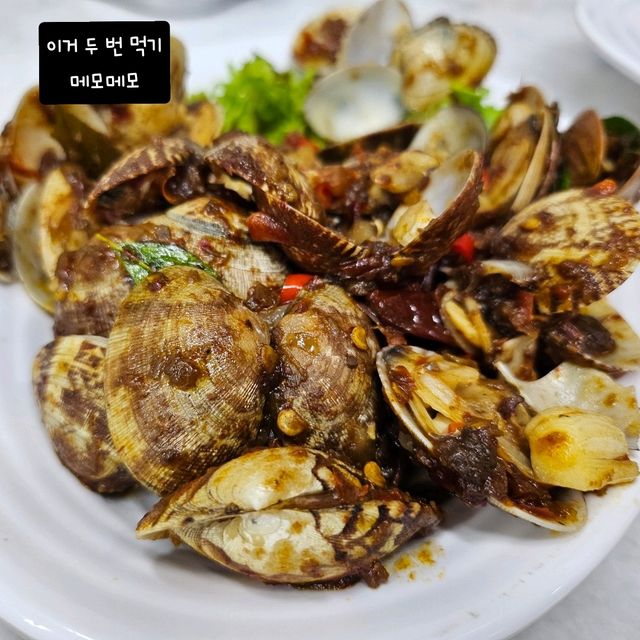 제 2의 고향 정했음