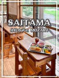 【埼玉】小川町 廃校カフェにて美味しい給食を