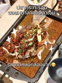 📍 Riverside Mala at CentralWorld ชั้น6 🔥