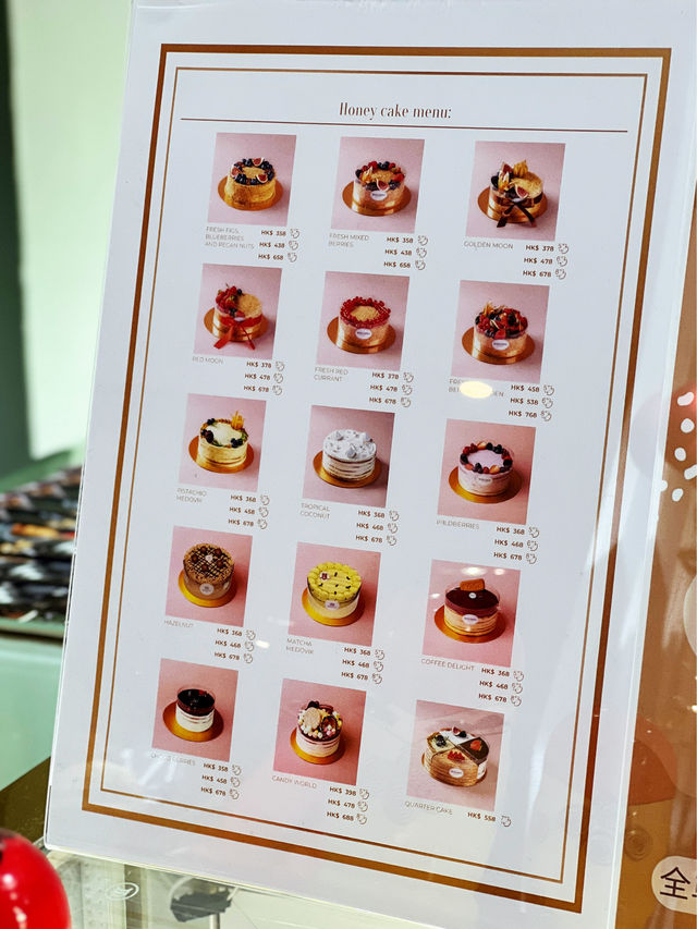 全港首間俄式蜂蜜蛋糕