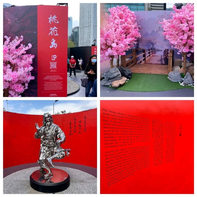金庸百年誕辰紀念俠之大者展覽活動的個人感受