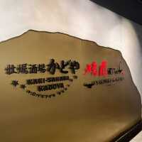 銅鑼灣·牡蠣酒場 高質生蠔🦪夠曬新鮮