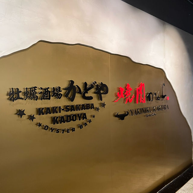 銅鑼灣·牡蠣酒場 高質生蠔🦪夠曬新鮮