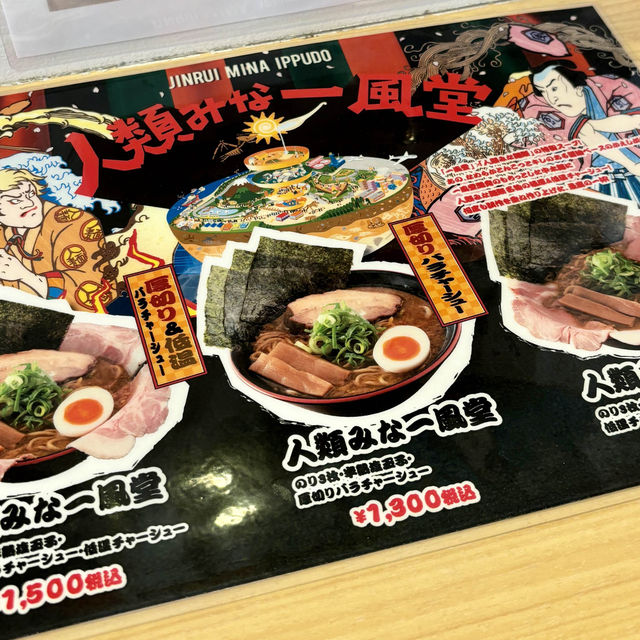 【大阪・道頓堀】5時間待ち大行列ラーメン復活「人類みな一風堂 OSAKA RAMEN BUILDING店」