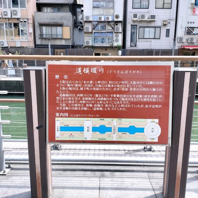 夏旅は大阪へ行こう✨大阪観光『道頓堀』