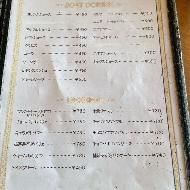 Fugetsu