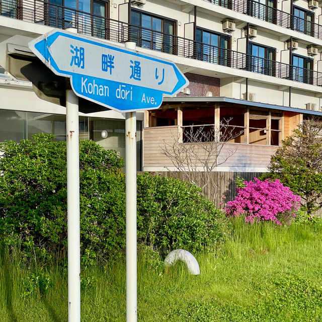 Lake Toya: Fireworks, Sculptures, Serenity