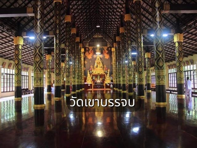 เที่ยววัดเขาบรรจบ เดินผ่านประตูสวรรค์