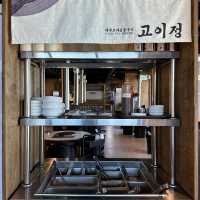 제주도 애월 흑돼지 맛집 고이정