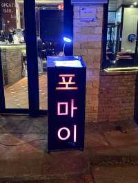 호이안에서 맛 볼 수 있는 곱창쌀국수