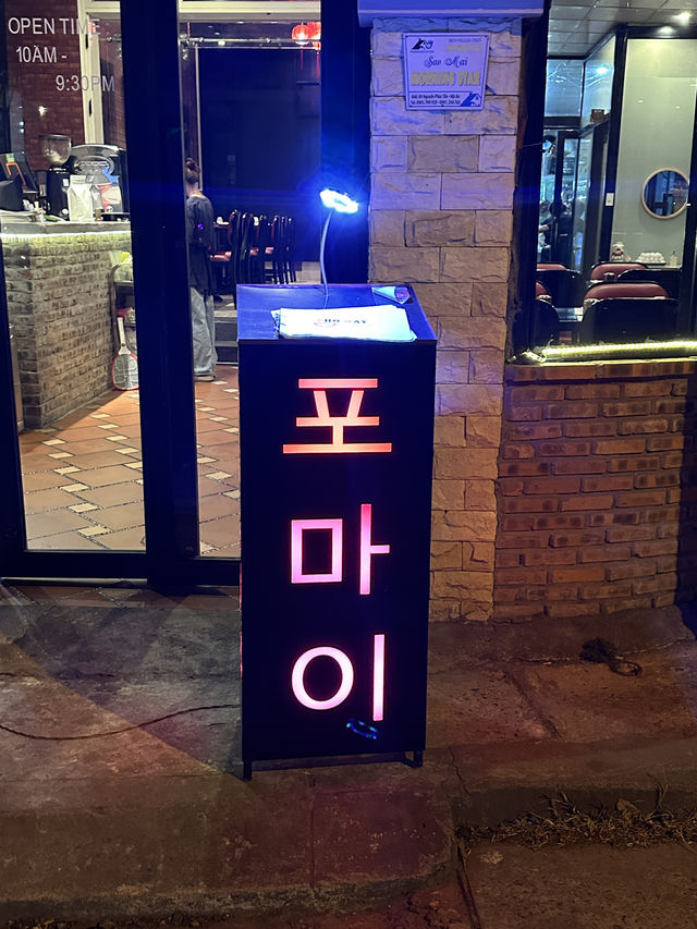 호이안에서 맛 볼 수 있는 곱창쌀국수