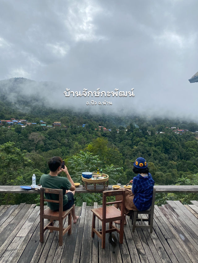 19 พิกัดเที่ยวน่าน | ฤดูฝน ⛰️🌧️🌾🌳