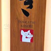 🍱Tonkatsu Koseki