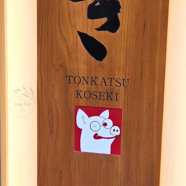 🍱Tonkatsu Koseki