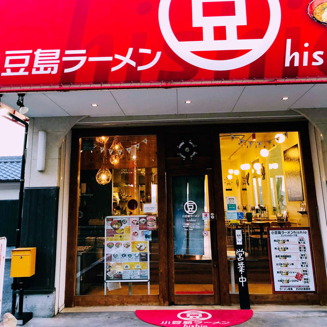 小豆島｜小豆島獨有 小豆島產醬油拉麵 ラーメンHishio